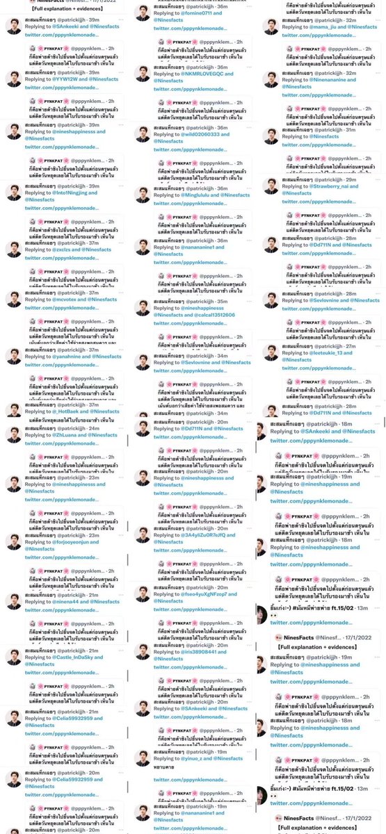 Ninesfacts's tweet photo. 【About copyright certificate】

We don't even need to know if the certificate is real/fake. After so much effort, your code dev still did not give us proof that they didn't plagarize. Please give us solid proof instead before jumping into my notifications and harassing me :)) https://t.co/FVH3zRDGcr