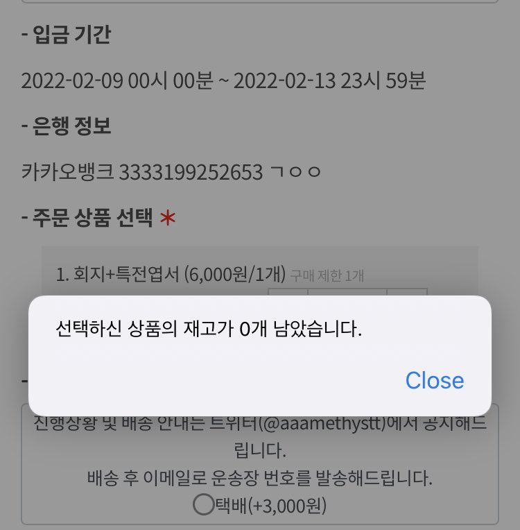 수정님 ... 텍마머니 해주세요 .. 🥺