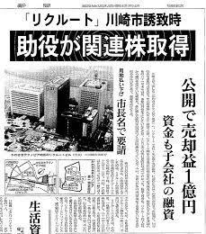 今でも森友でやいやい騒いでる人達へ

森友問題全盛期で証人喚問を中継したりニュースで流してもそんなに盛り上がらなかったでしょう?

ロッキード疑獄やリクルート疑獄はそれで高視聴率取るくらいにキャラは立ってて闇が深くてドラマチックだったんですよw 