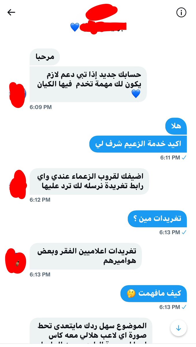 هلالي نزيه 💙 tweet media