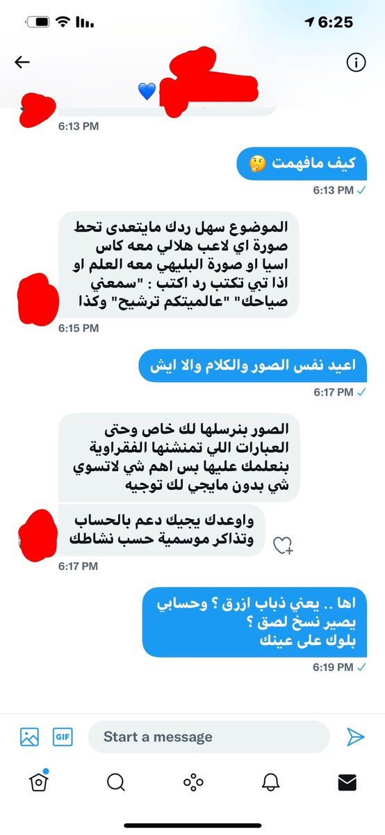 هلالي نزيه 💙 tweet media