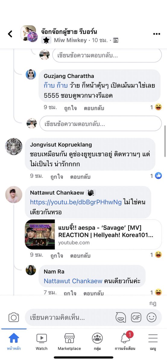 f4170_'s tweet photo. เรียก คุณเชนท์ เฉยๆไม่ได้แล้วนะะ ตอนนี้ต้องอวยยศเป็น คุณเชนท์ดาวจ๊อกจ๊อกนะเอาซี้!!!
แต่ว่าบาปป ความน่ารักคือ แฟนคลับ #HellYeah_Reaction มีอยู่ทุกที่เด้ออ ขนาดในจ๊อกยังมีอ่ะ 🥺🤍 โดนทักกลางถนนก็มีมาแล้วว 555555555 คถทุกคนมากๆเลย อยากกลับไปทำคลิปแล้วว! https://t.co/FzwwPRzNBW