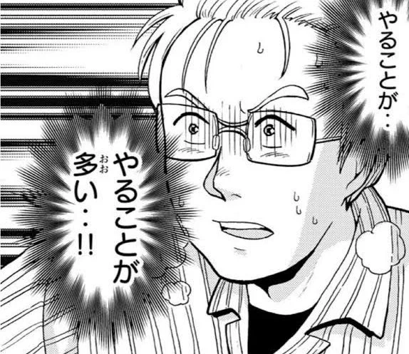 2日目終了! 