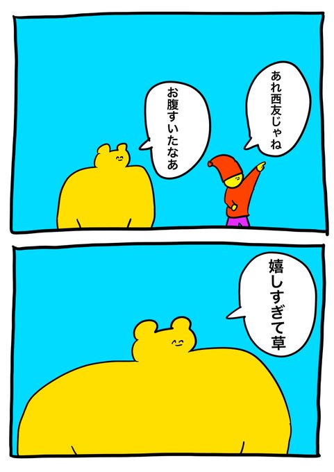 ムキムキさん を含むマンガ一覧 ツイコミ 仮