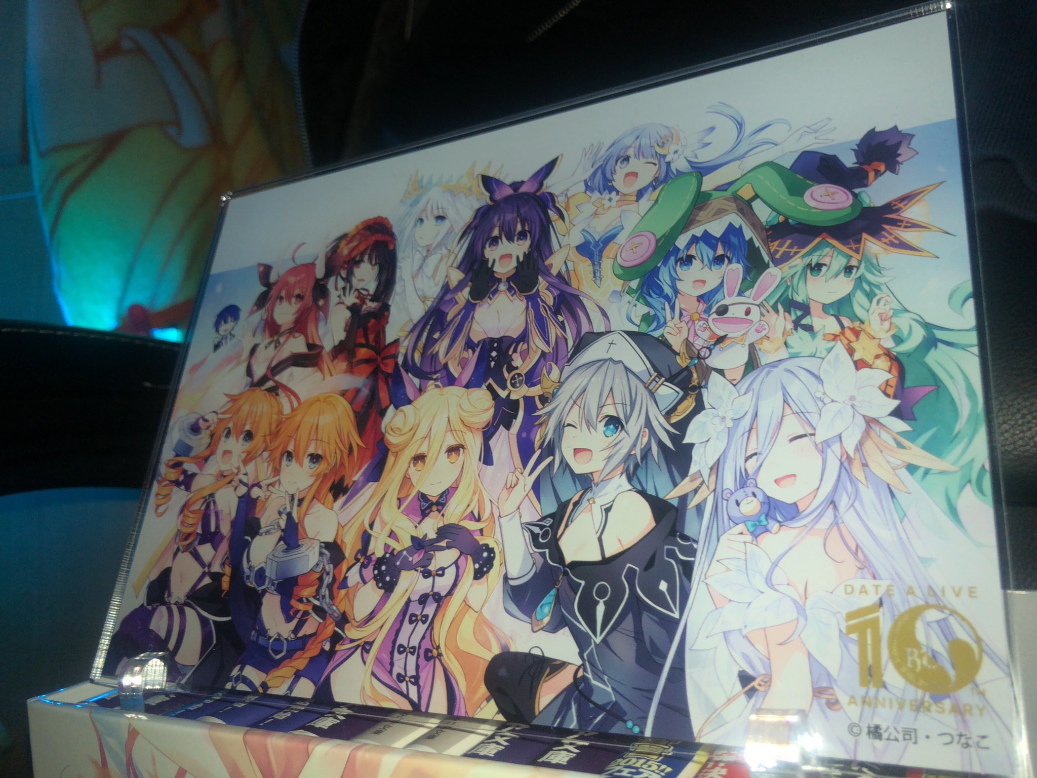 デート・ア・ライブ 10周年イラスト使用 複製サイン入りミストグラフ