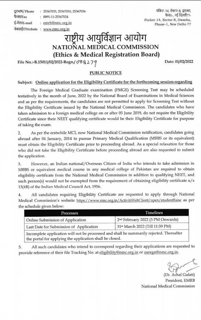 AMEDICO6's tweet photo. @PIBFactCheck @NMC_IND @DDNewslive @airnewsalerts @MIB_India @MoHFW_INDIA Sir is that true,we are already in abroad..in mid sem of exam how can we students come to India to make affidavit &amp; other documents formality for eligibility certificate ..in such deadline times given by @NMC_IND in COVID crisis https://t.co/X6EV2TA9Gl