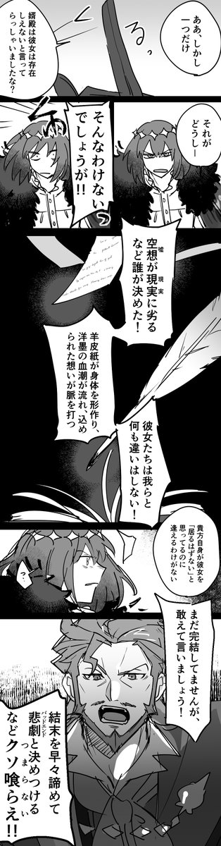あとがき https://t.co/Mp46YxWqdl 