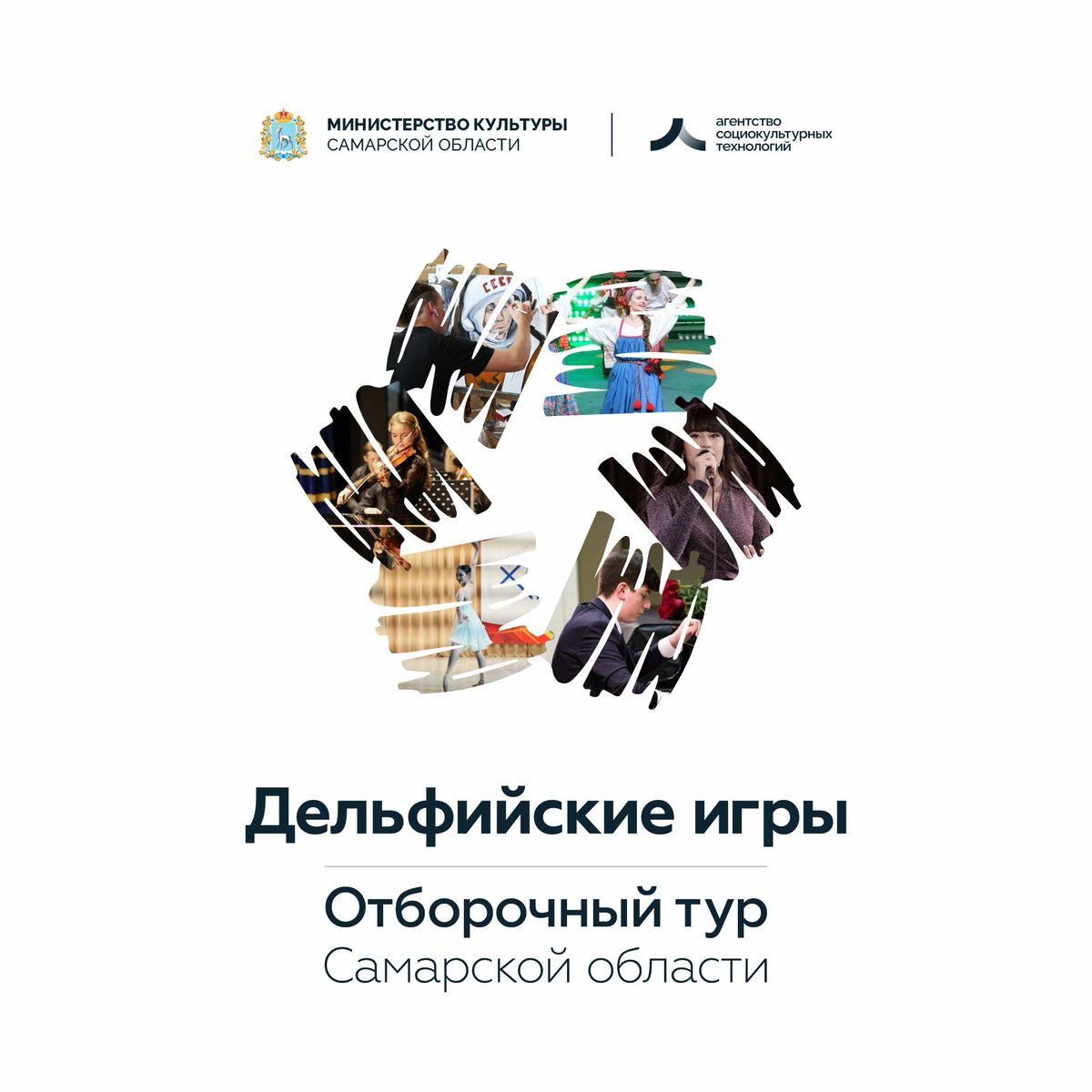 dhi15kirdop's tweet photo. Завершился приём заявок на участие в Дельфийских играх. Жюри начинает свою работу. Ну, а мы болеем за наших девочек и желаем им победы 🏆💪🥇

#НацПроектОбразование https://t.co/sQvCKaSdPu