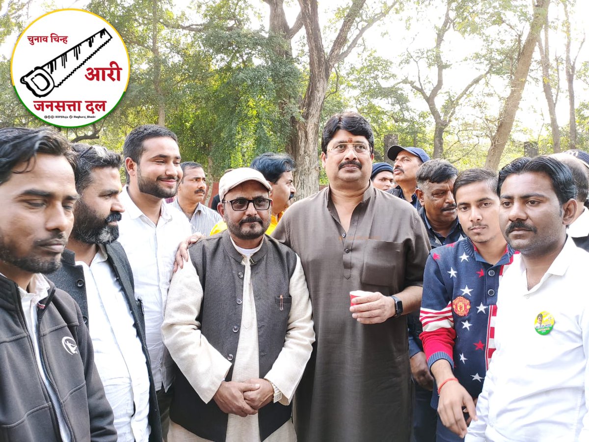 JSDL_Official's tweet photo. आज राजभवन बेंती (कुंडा) में 246-कुंडा विधानसभा क्षेत्र की मानिकपुर नगर पंचायत एवं अन्य क्षेत्रों से आये विभिन्न वर्ग के लोगों के साथ बैठक करते हुए जनसत्ता दल @JSDL_Official के राष्ट्रीय अध्यक्ष माननीय श्री राजा भइया @Raghuraj_Bhadri जी। https://t.co/VxGObdSmo2