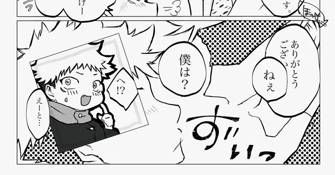 やっぱり全部描き終わってからあげますね😇
反応くれた方すみません🙇‍♂️
こんな感じの描いてるよってのだけ…(全然わからん) 