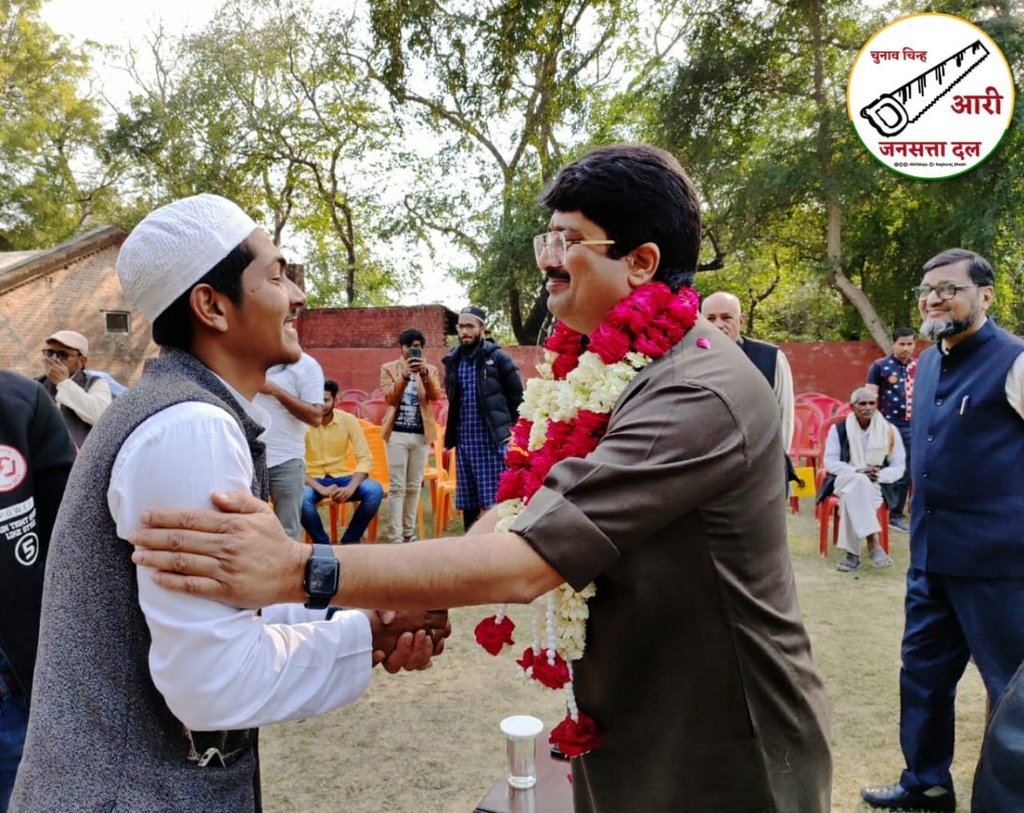 JSDL_Official's tweet photo. आज राजभवन बेंती (कुंडा) में 246-कुंडा विधानसभा क्षेत्र की मानिकपुर नगर पंचायत एवं अन्य क्षेत्रों से आये विभिन्न वर्ग के लोगों के साथ बैठक करते हुए जनसत्ता दल @JSDL_Official के राष्ट्रीय अध्यक्ष माननीय श्री राजा भइया @Raghuraj_Bhadri जी। https://t.co/VxGObdSmo2