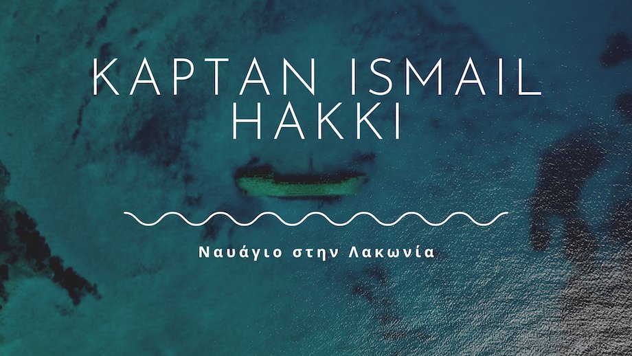 miarisc's tweet photo. Το Ναυάγιο του ''Kaptan Ismail Hakki'' στην Νεάπολη Λακωνίας https://t.co/xb5zVjsZPy https://t.co/JmA4AqYnUa