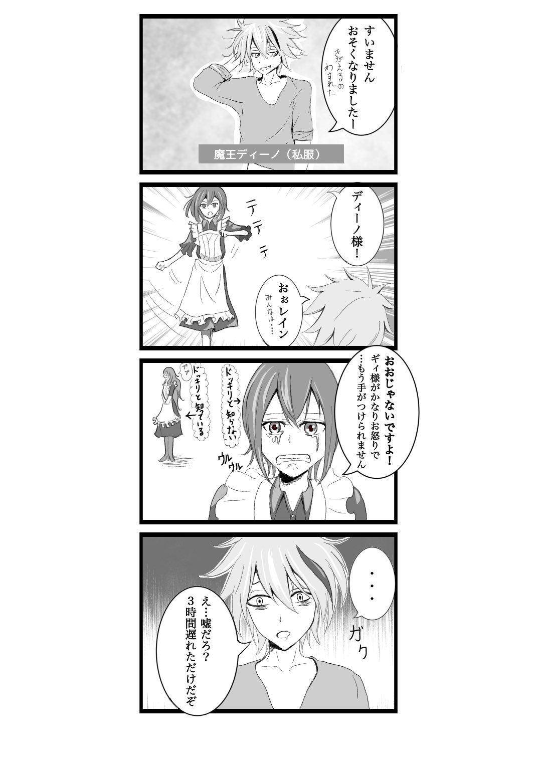 ごなんじま on X: 