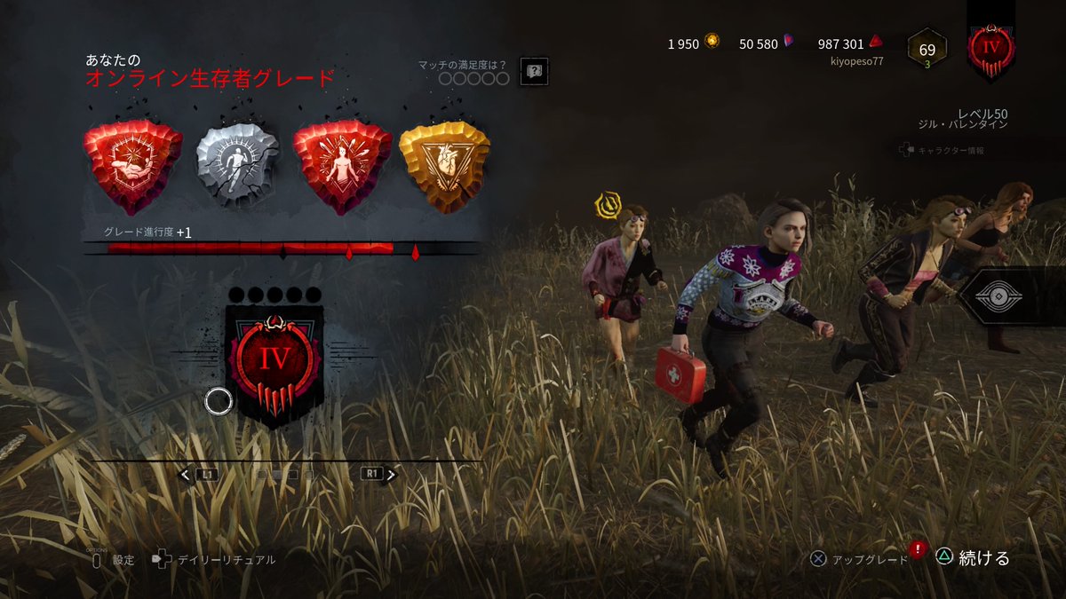 今月は苦戦したけど、ようやく彩入り！
＃dbd