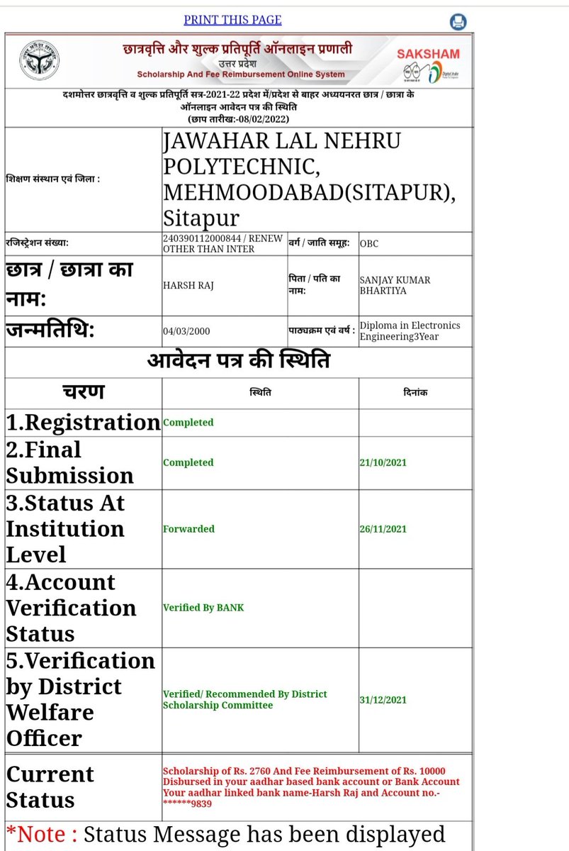 HarshRa82568029's tweet photo. Sir hmlog ke college me jyda tr bccho ka 10000 and 2760 rs hi aa rha hai. Hmlog ka fees 19760 hai. Jo ki hmlog ke parents bahut muskil se fees bhr paate aur hmlog ko pura scholarship bhi nhi mil rha hai. Sir hmlog ki help kiye Please 🙏 @JavedMustafa_ https://t.co/LRQVzKU5ew
