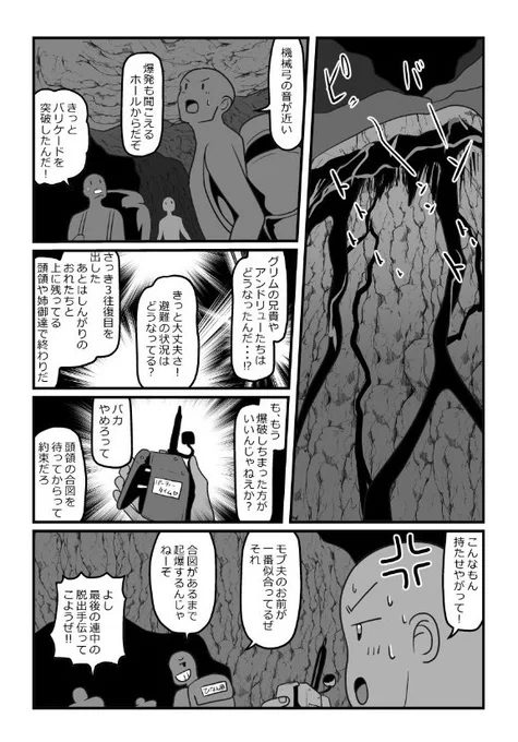その4🚩 