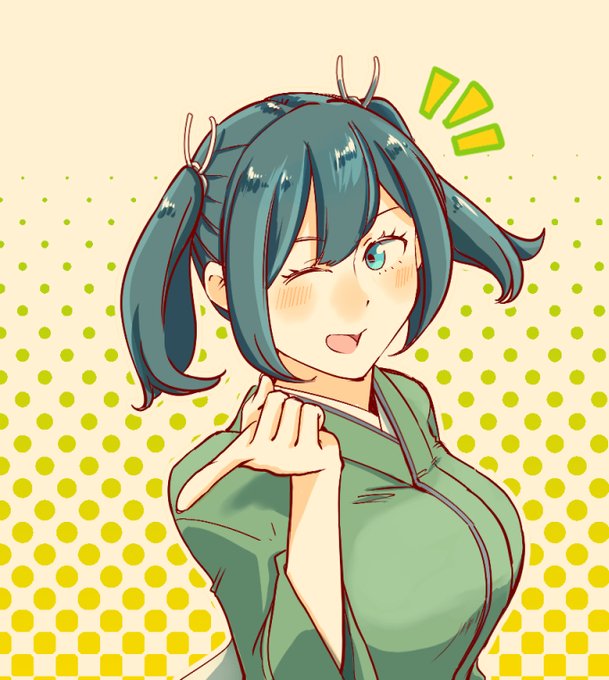 ねっ! 