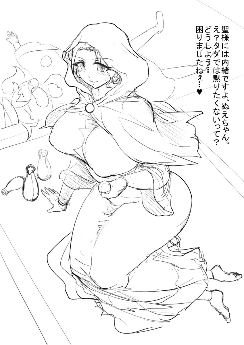 一輪ちゃんは破戒僧 