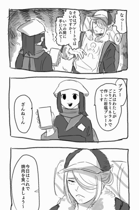 ド畜ショウちゃん 