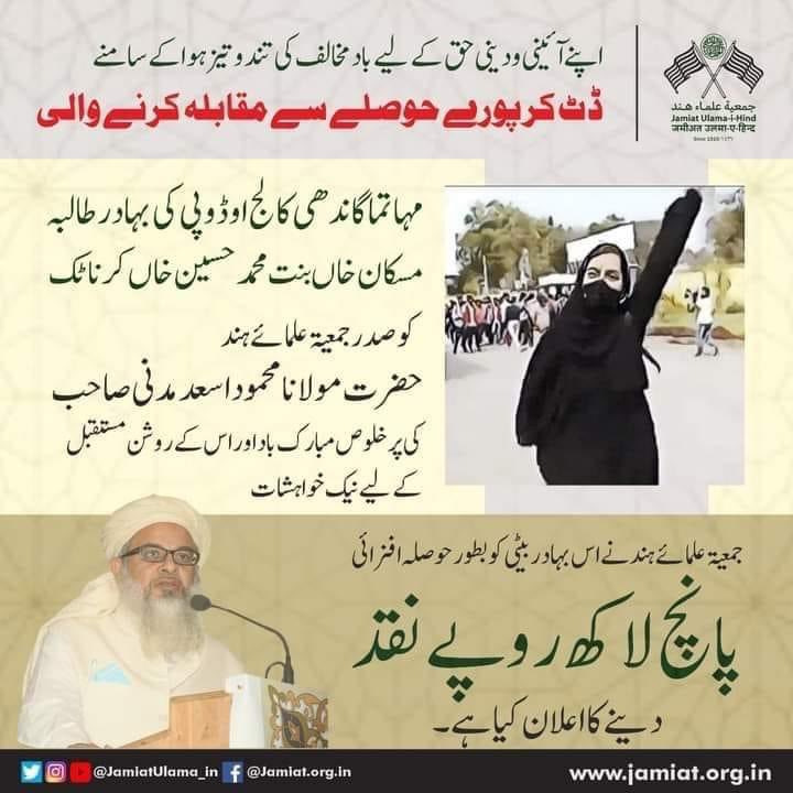 jbsh99's tweet photo. Alhamdulillah #AllahuAkbar https://t.co/tsPLoa2ntf