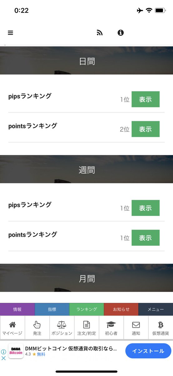 iridium_si's tweet photo. 久しぶりに挑戦してみた結果、あまりなまってなくてよかった

合計48分で、目標の+7.2%を超えることができた

今日は推移予測の幅を少し大きく見てしまったことで時間を余計に要したから、明日は時間と推移をしっかりと意識して効率的にこなしたい

後人数規模は少ないだろうけど、1位はちょっと嬉しい https://t.co/2qCpGphpLh