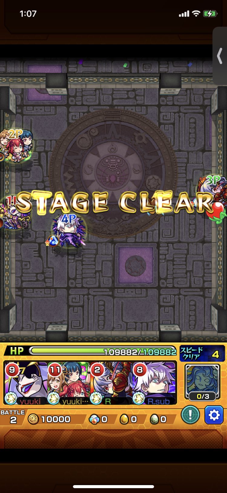 りおん 相互フォロー 覇者の塔表２垢終わった Exきて15分くらいで終わった 覇者 表 2垢 Ex Xflag モンスト好きと繋がりたい モンスト好きな人と繋がりたい T Co Oglnezwmwf Twitter