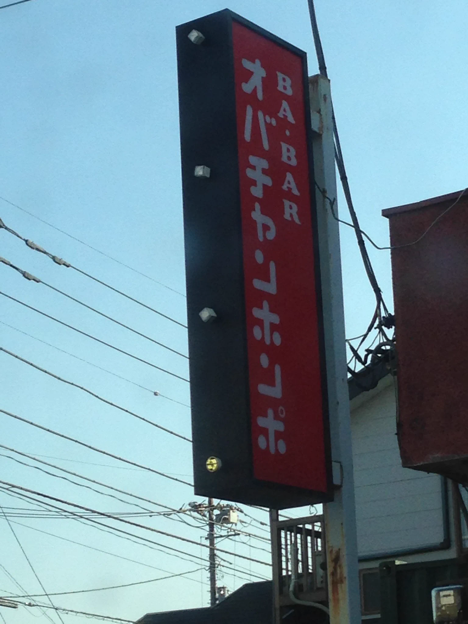 @HEISEI_love_bot @miuprostituee ココやね。確か埼玉の上尾市だった記憶がある(*ﾟдﾟ*) 