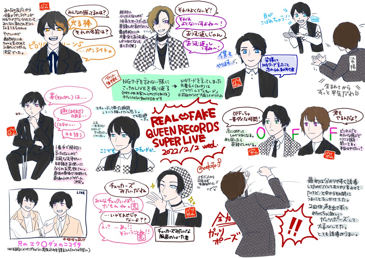 リアフェライブレポという名の私の好きなシーン詰め合わせ🤗またFINALでもライブしてほしいな!!!!!
(前に上げてたのと合わせて全2枚) 