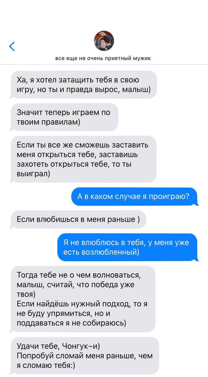 lzshkgl's tweet photo. 50. ура уже 50 глава 🤯
 а на что они кстати играют? на щелбан? https://t.co/0l7QRhRmhI