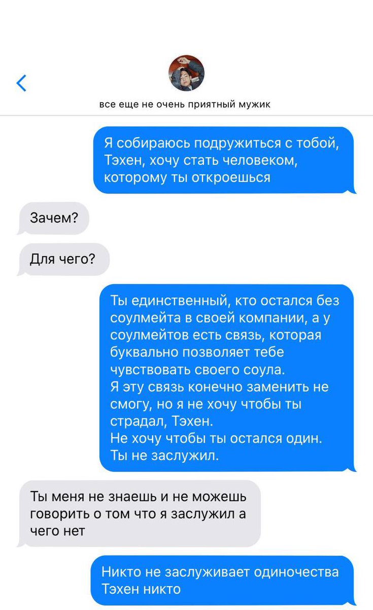 lzshkgl's tweet photo. 50. ура уже 50 глава 🤯
 а на что они кстати играют? на щелбан? https://t.co/0l7QRhRmhI