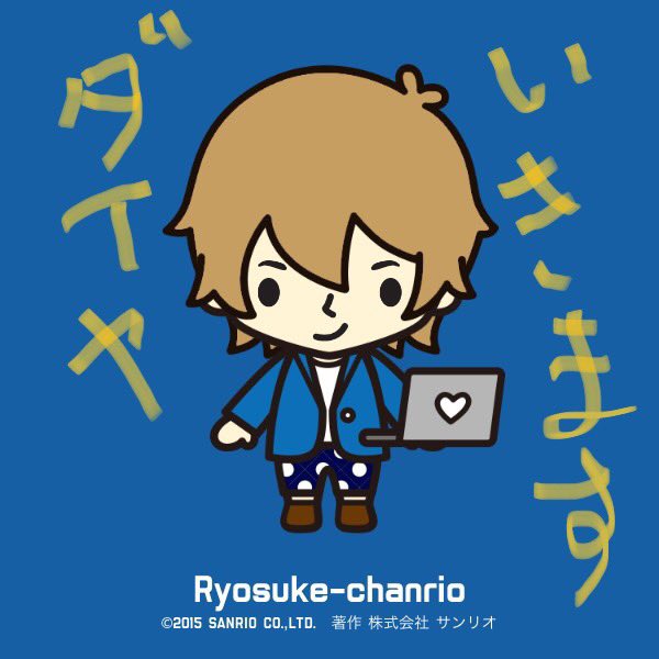 Ryotan Twitch配信中 Ryo1019v Twitter Ryotan Twitch配信中 Ryo1019v Twitter