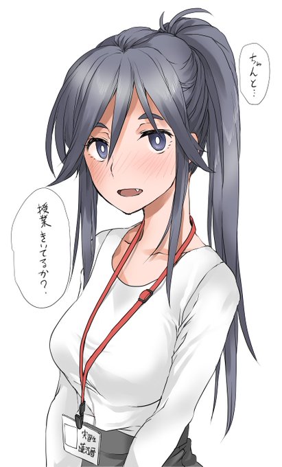 先生実習の蓮沼さん #蓮沼暦 