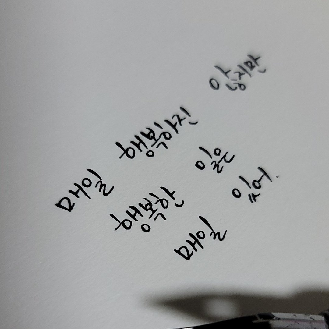 𝄃𝄃𝄂𝄁𝄂𝄀𝄀𝄃𝄂𝄂𝄃《original》 tweet media