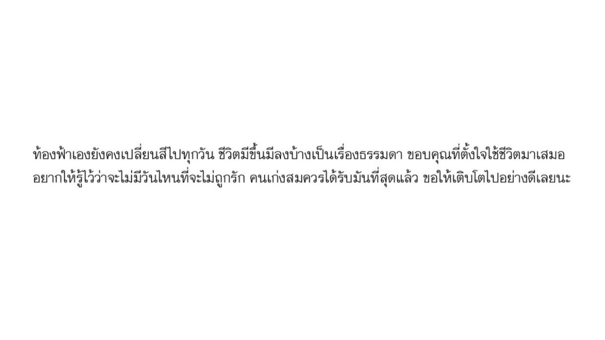 vanilattebaes's tweet photo. you are the reason why sky is blue , https://t.co/8J0L7q8CBO