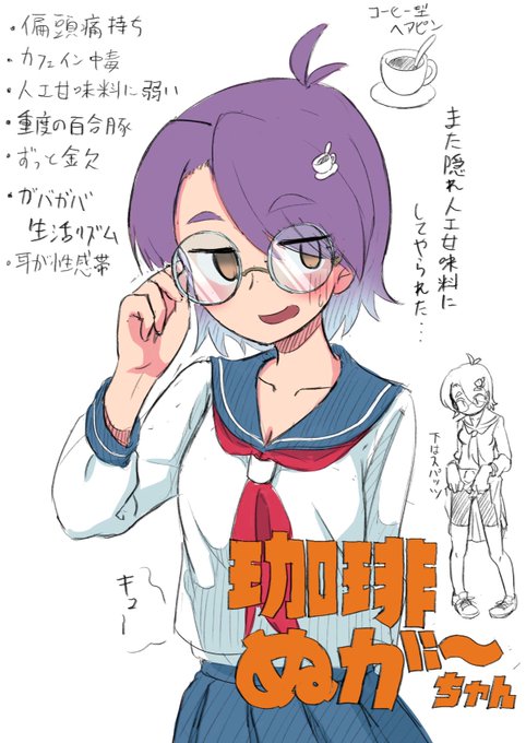 分身を考えてみる。 