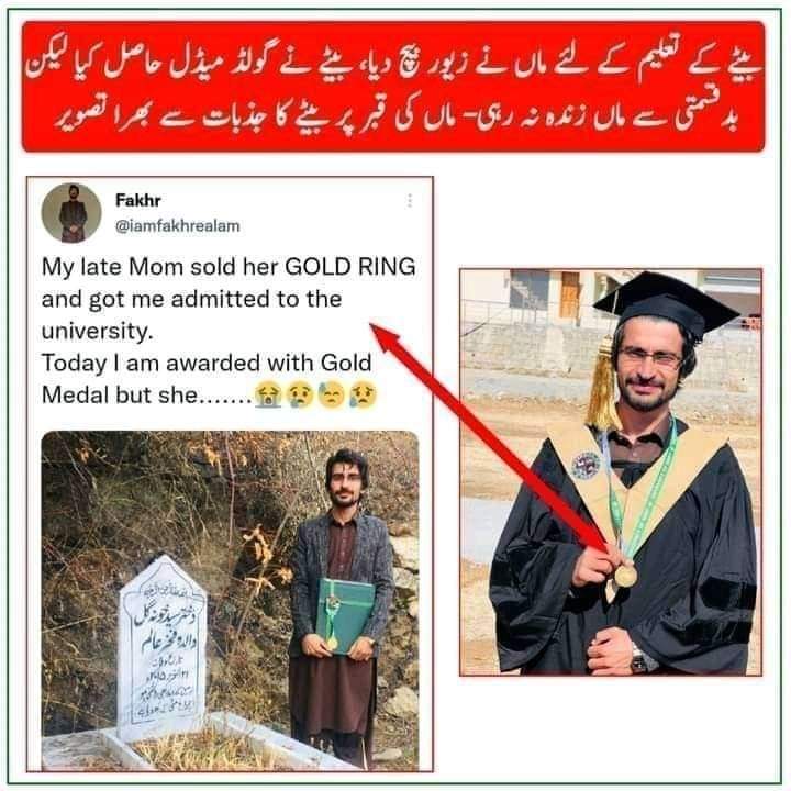 سول سیکریٹریٹ بلوچستان tweet media