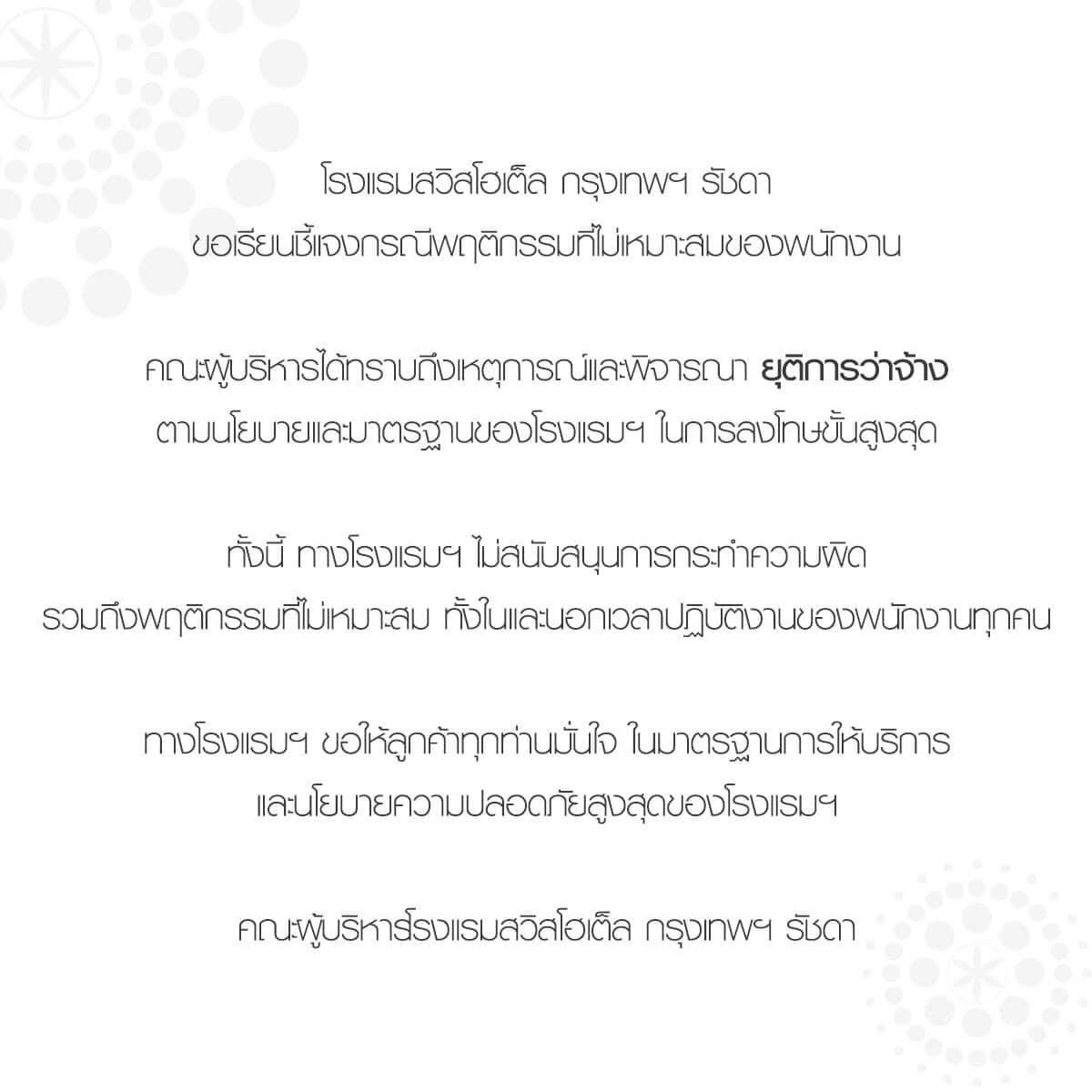 <a href="/ppunniepunn/">punniepun</a> ขิตแล้วค่ะ