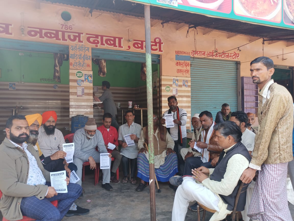 kisanektamorcha's tweet photo. UP में मतदान के पहले चरण के क्षेत्रों में किसानों ने #NoVoteToBJP अभियान चलाया व यूपी वासियों से अपील की गई कि 10 तारीख को किसान विरोधी व जन विरोधी भाजपा के खिलाफ वोट कर उनको सबक सिखाये।

यह आत्मसम्मान की लड़ाई है। यह हमारे भाईचारे व पगड़ी की लड़ाई है।
#GoBackModi
#FarmersProtest https://t.co/FAiLFYWgPG