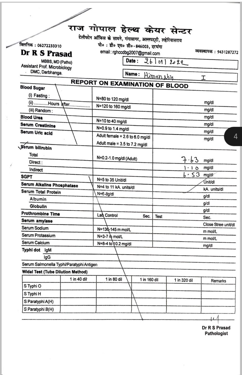 jpjha_jay's tweet photo. @darbhanga_dm difference between one day test report in benipur private lab https://t.co/fN4AjjdO2G