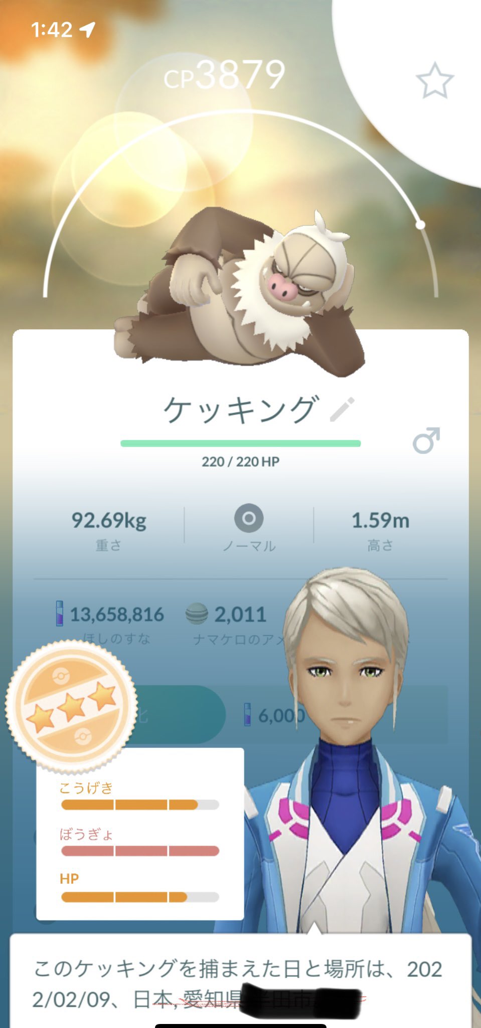 野生湧き Twitter Search Twitter
