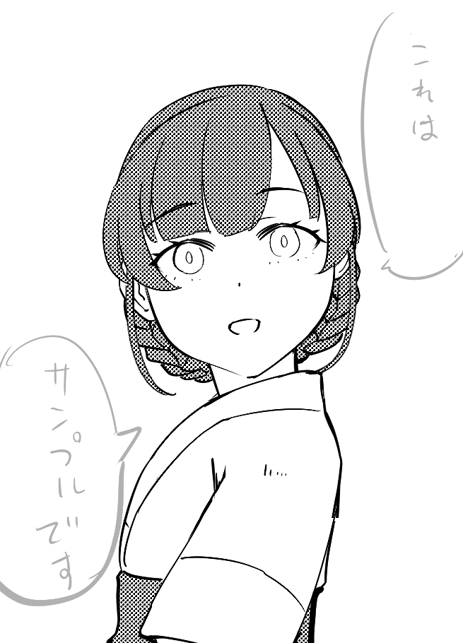てきとうにかいてる 