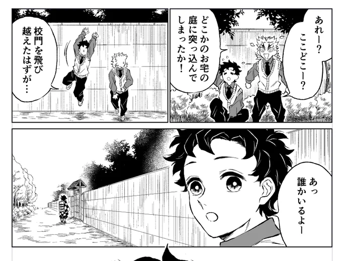 3時間で1/3背景終わり ぐぎぎ 