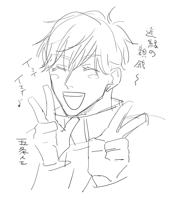 フリート 