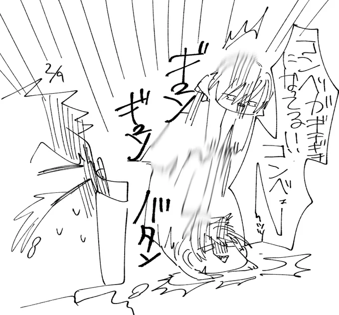 ギチギチ 