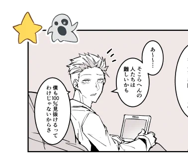 腐ってるアカウント更新した
#クサリゾ
https://t.co/tApc7v2aZc 