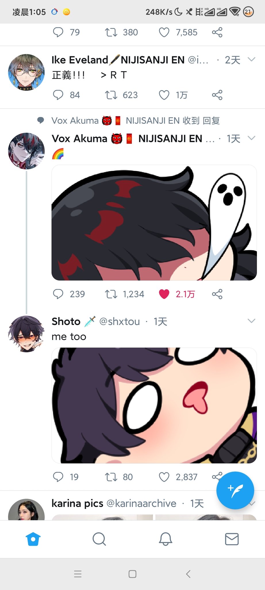 Posts with replies by 小🍄 (@t72MqDUYVwVpYmU) / X