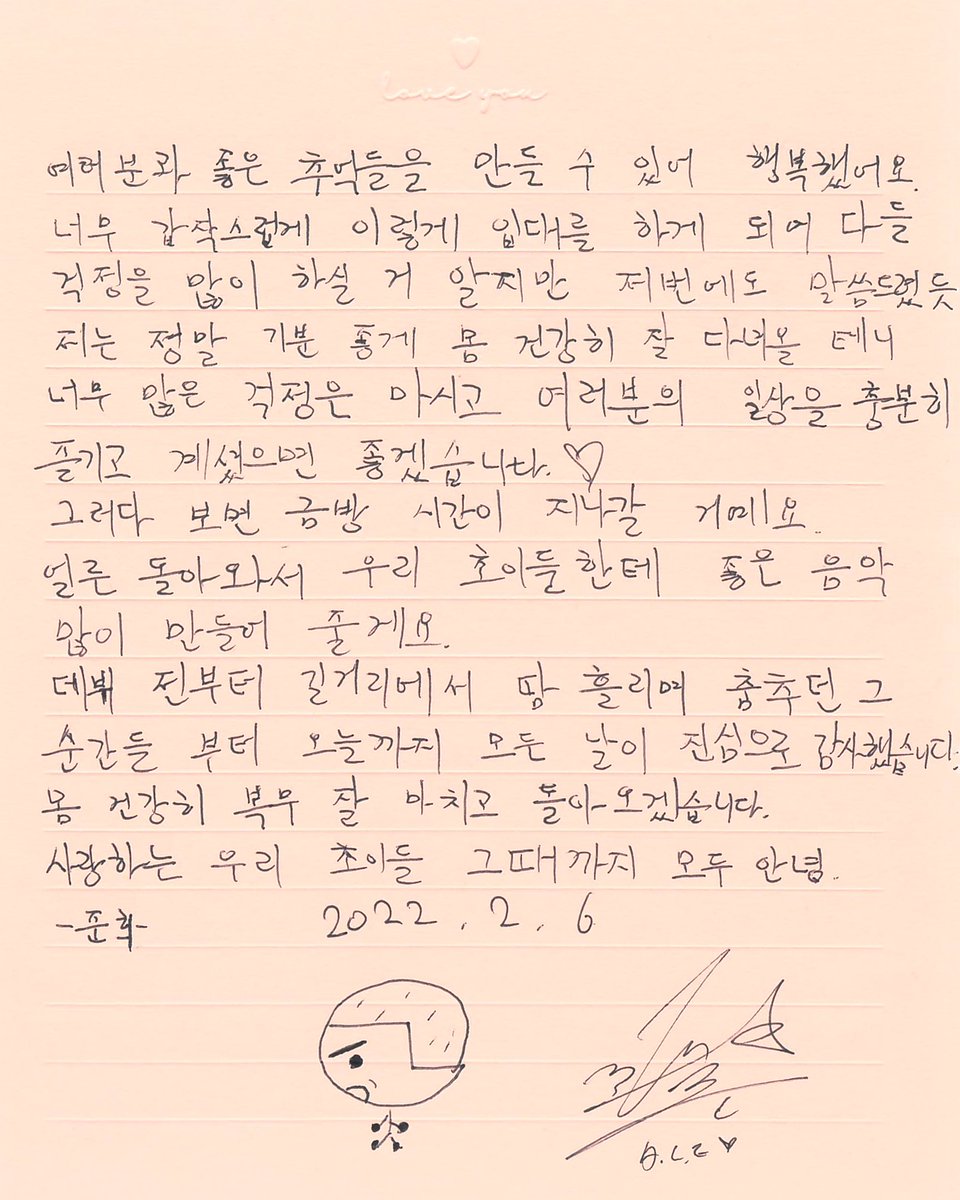ACE_Cream_'s tweet photo. 070222 | Atualização do JUN no Fancafe 

Olá Choice

🔗 https://t.co/SNnGtgW73G 

© acetranslation

Segue tradução nas imagens abaixo, pode haver imprecisões. https://t.co/3X03bGzTKX