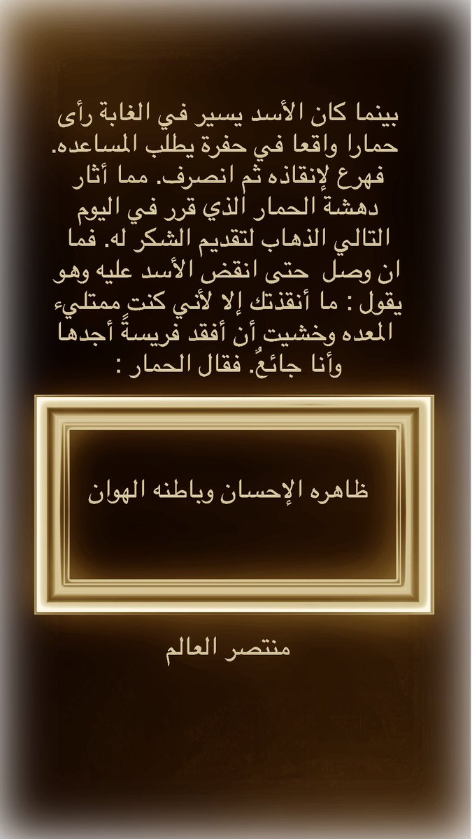 #فلسطين #فلسطين_قضية_الشرفاء #فلسطين_قضيتي #القدس #الكويت #الرياض_lلان #الامارات #ابوظبي #بغداد #العربية #الجزيرة #بيروت #دمشق #عُمان #الاردن24 #مصر #القاهرة #طرابلس #صنعاء #اليمن