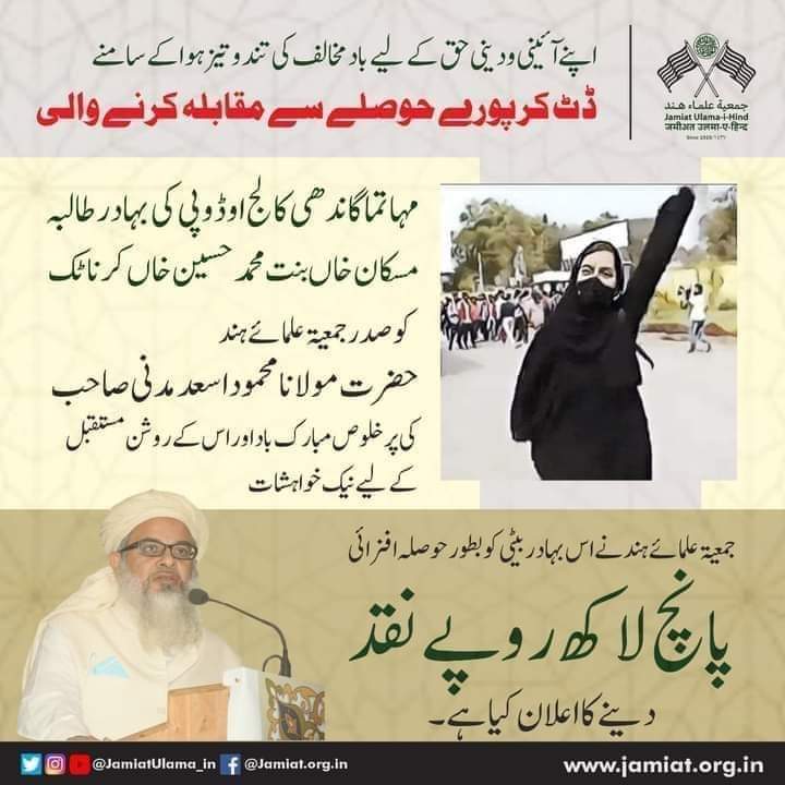 লিল্লাহি তাকবির।