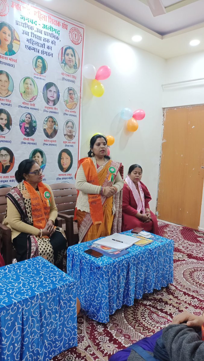 YogeshwariSing7's tweet photo. जनपद अलीगढ़ महिला शिक्षक संघ के जिला व ब्लाक कार्यकारिणी के पदाधिकारियों ने 8 फरवरी 2022 को उत्तर प्रदेश महिला शिक्षक संगठन के गठन का 1 वर्ष पूर्ण होने पर स्थापना दिवस के रुप में बड़े हर्षोल्लास के साथ मनाया। आदरणीय सुलोचना मौर्य जी के इस पहल की सराहना एवं प्रशंसा की गयी https://t.co/n6XD6600XN